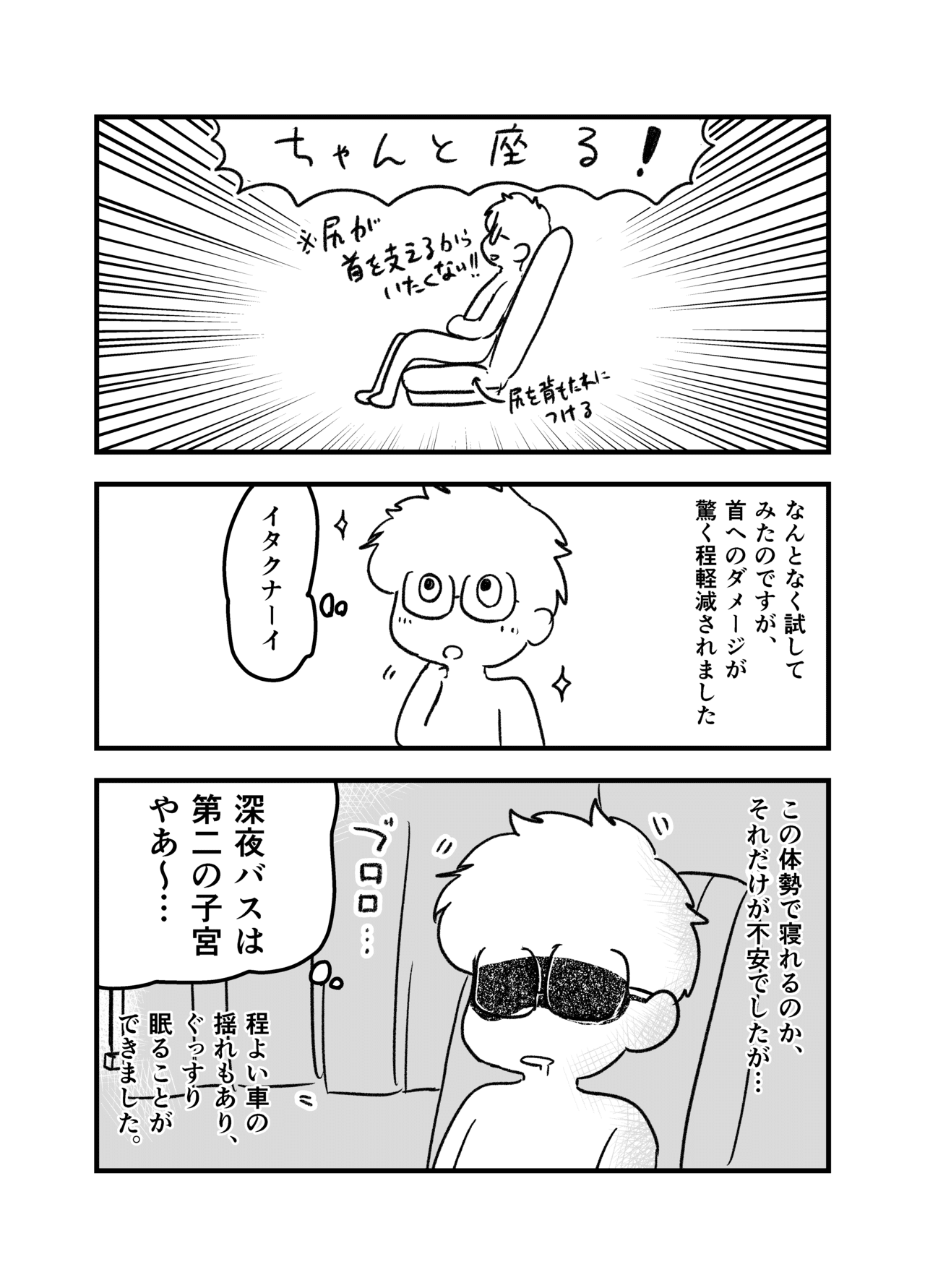 bus_出力_006