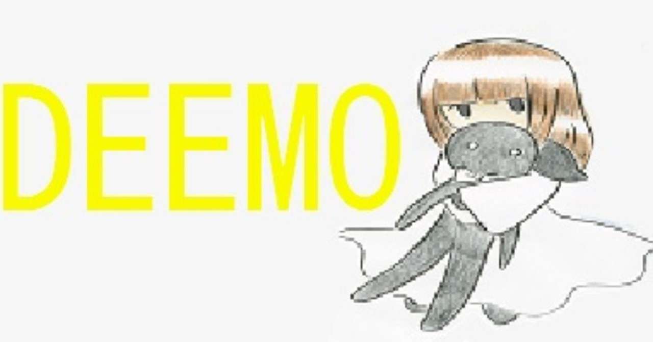 Deemo 1219 12 14 書庫 夢野なみ Note