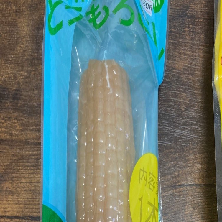 トウモロコシという名の餅？「もっちもちもちコーン（糯玉米）」｜佐藤外郎