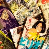 Kindle漫画を4000冊ほど買ったので お正月にオススメの漫画を列挙する 深津 貴之 Fladdict Note