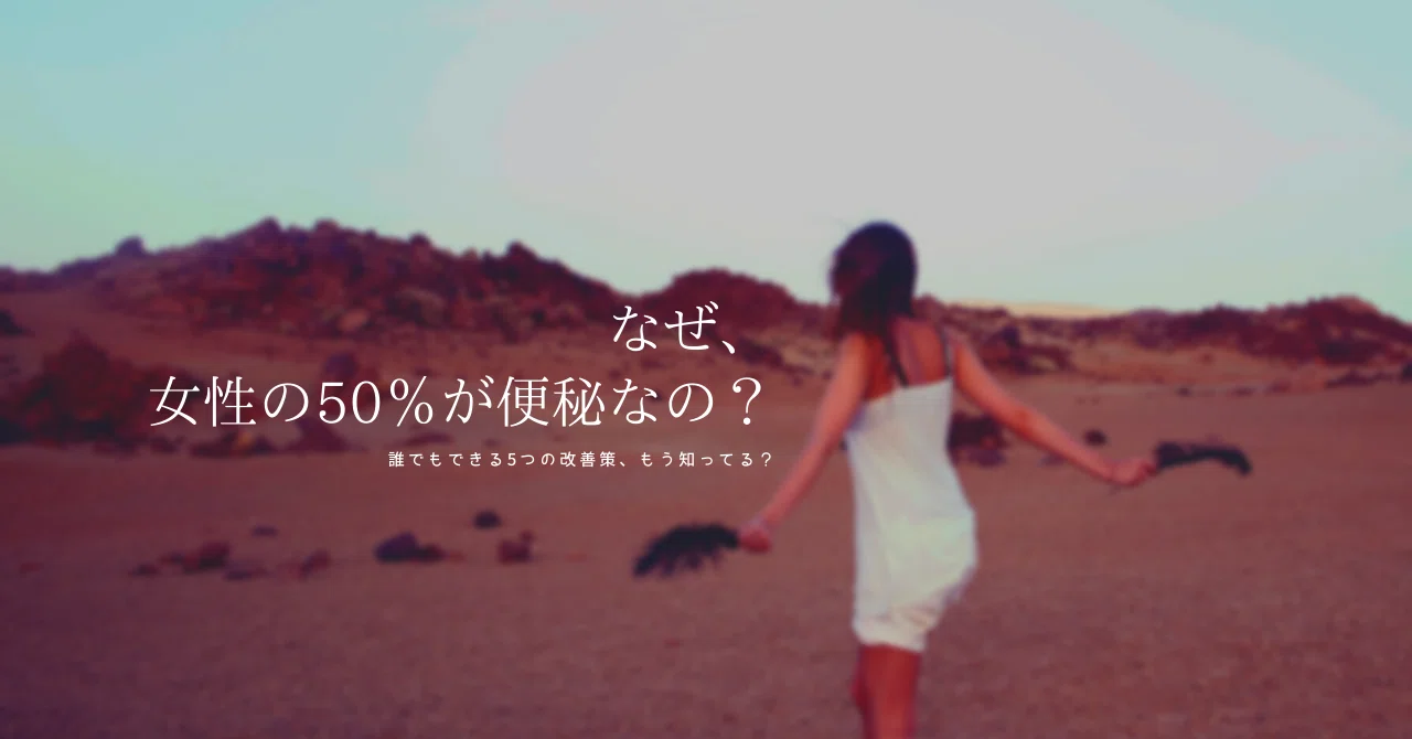 プレバイオティクス の定番タグ記事一覧 Note つくる つながる とどける