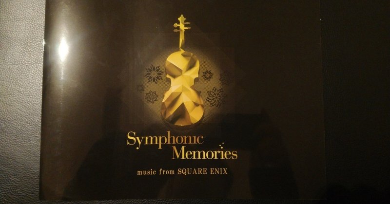 2019.12.14 Symphonic Memories - music from SQUARE ENIX