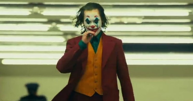 映画 ジョーカー Joker とsnsにおける善悪への違和感 Fumi Note