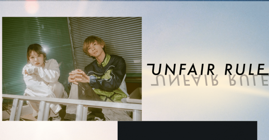 延長線上 vol.5 に寄せて #5 UNFAIR RULE｜佳歩