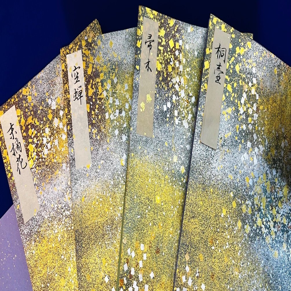 光る君へ 総集編 考察】 まるで道長編集版の源氏物語！？ ドラマ