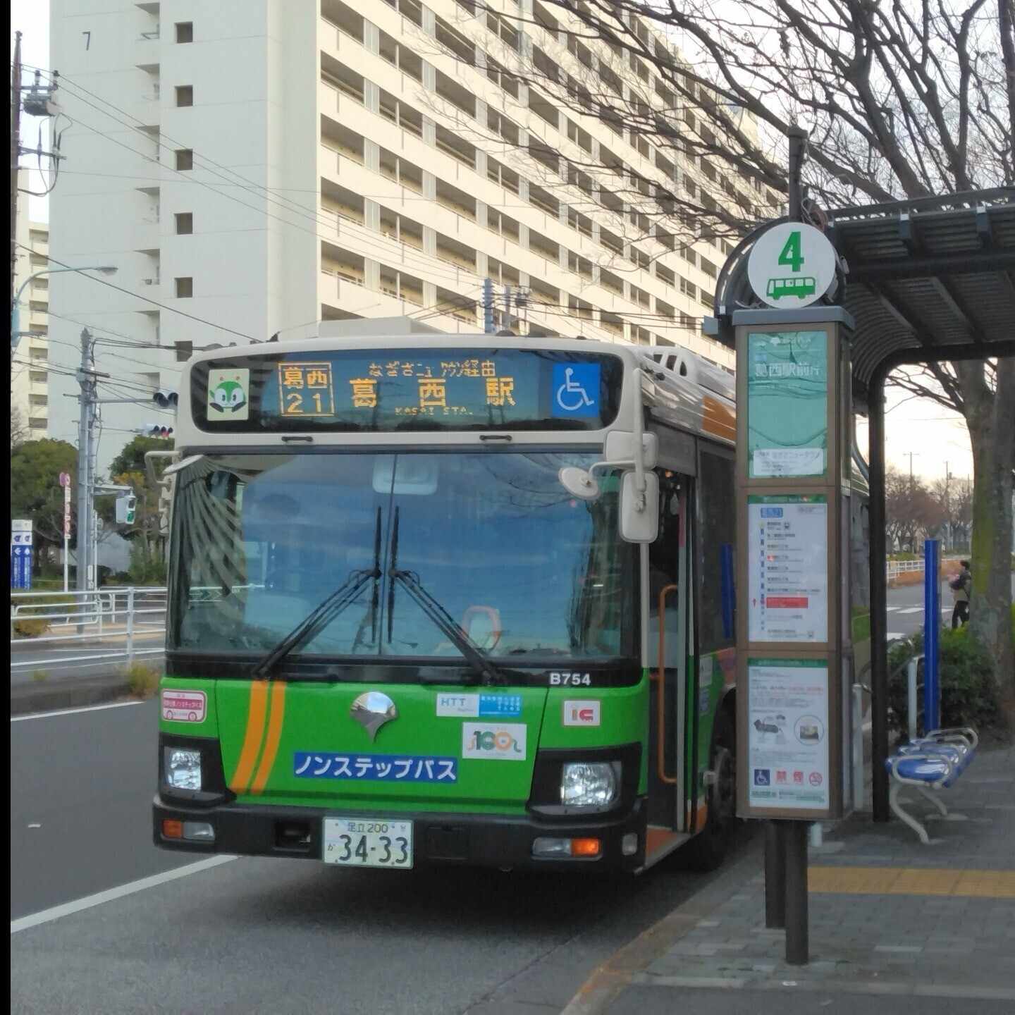 9 櫻坂46 『9th Single BACKS LIVE!!』｜(櫻25)多摩川車庫前