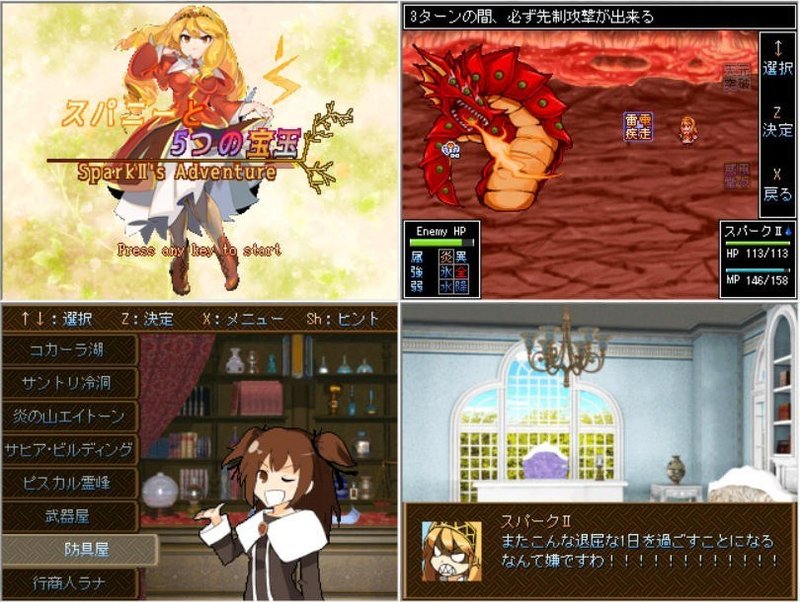 フリゲ19 作品紹介 自コメント全文 Reminder Note フリゲ19 作品紹介 自コメント全文 Reminder Note