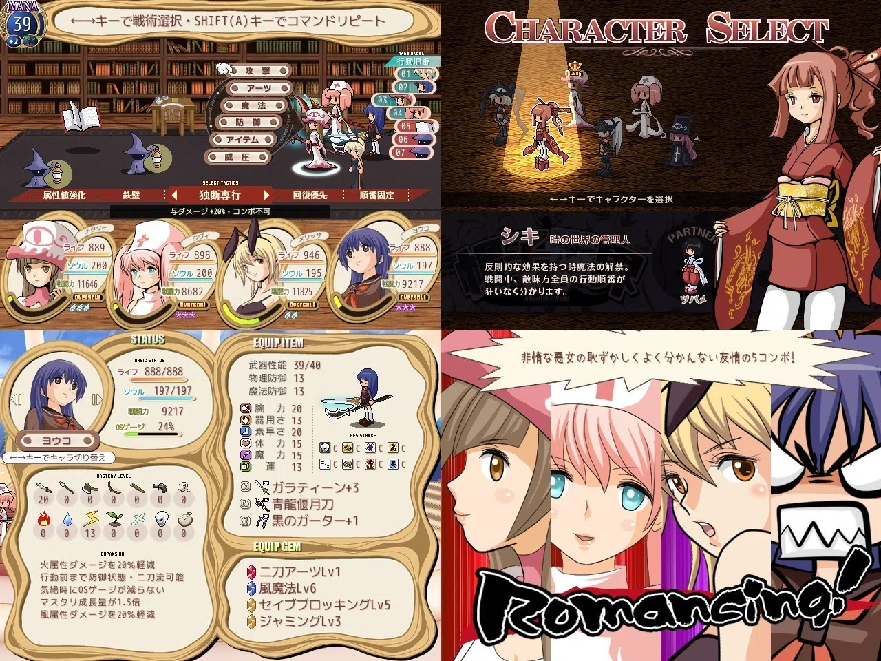 フリゲ2019 作品紹介&自コメント全文｜reminder_89
