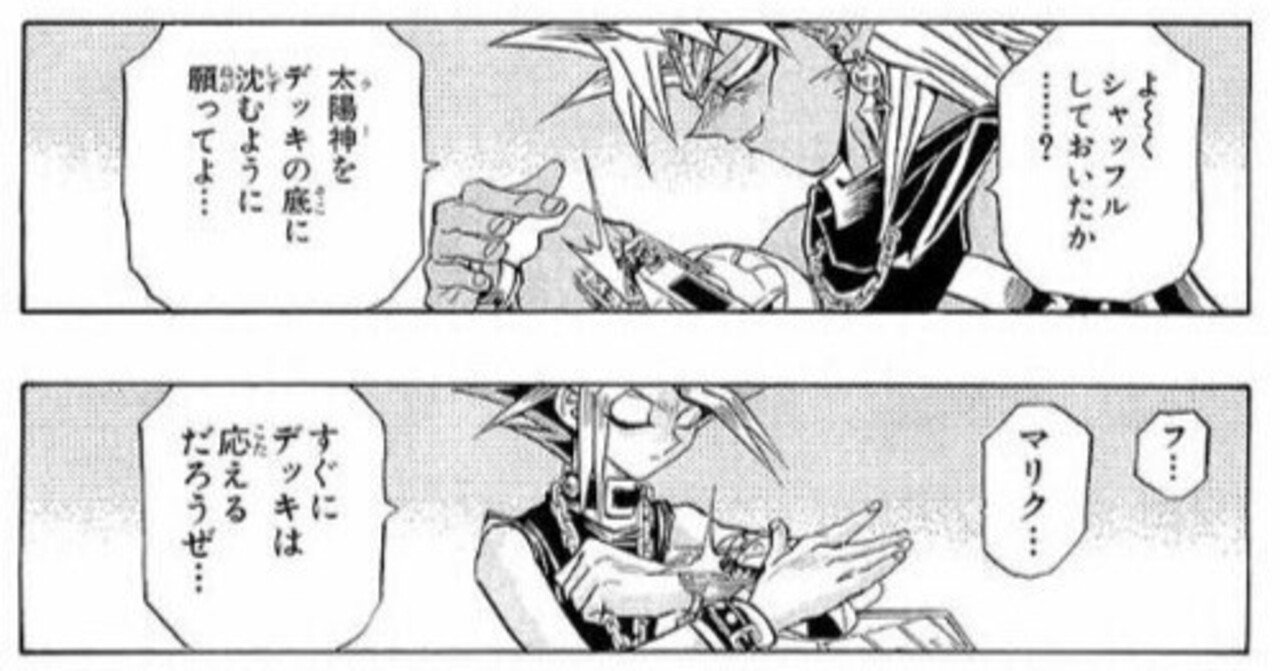 遊戯王】CSの対戦動画を何本も見ていて思った事：対戦中の過剰な雑談は