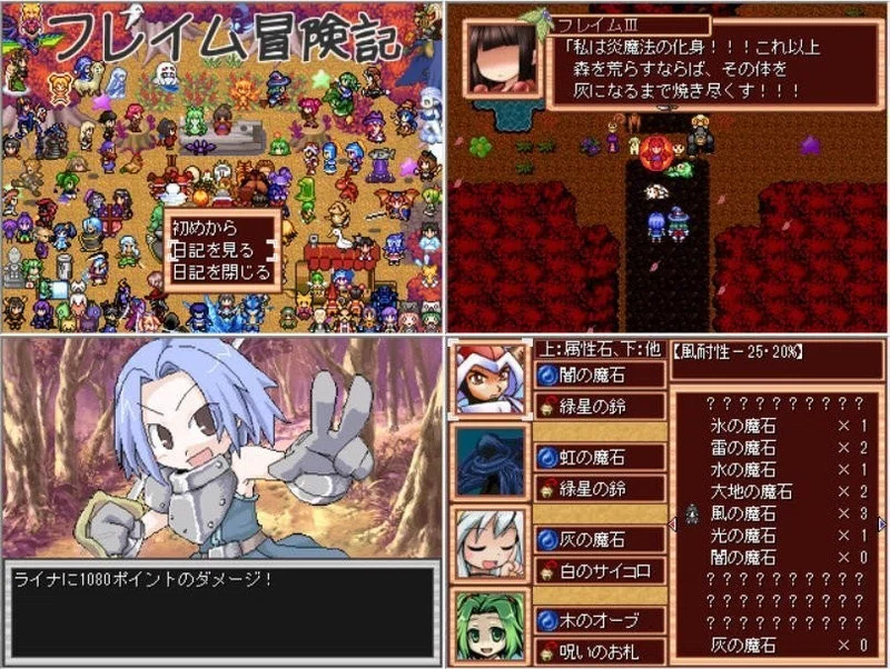 フリゲ19 作品紹介 自コメント全文 Reminder Note