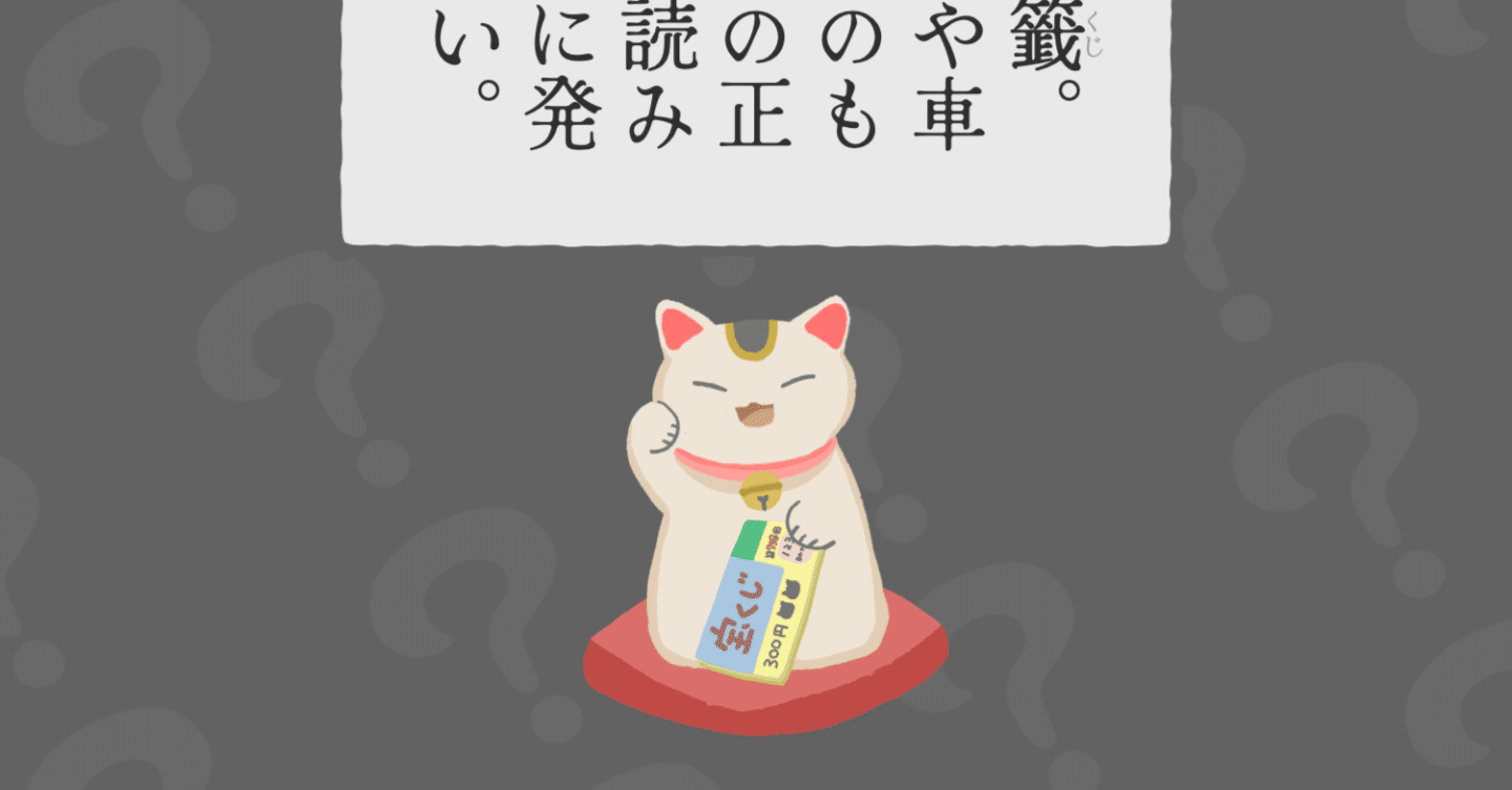 芹沢謎【872】｜芹沢仁菜