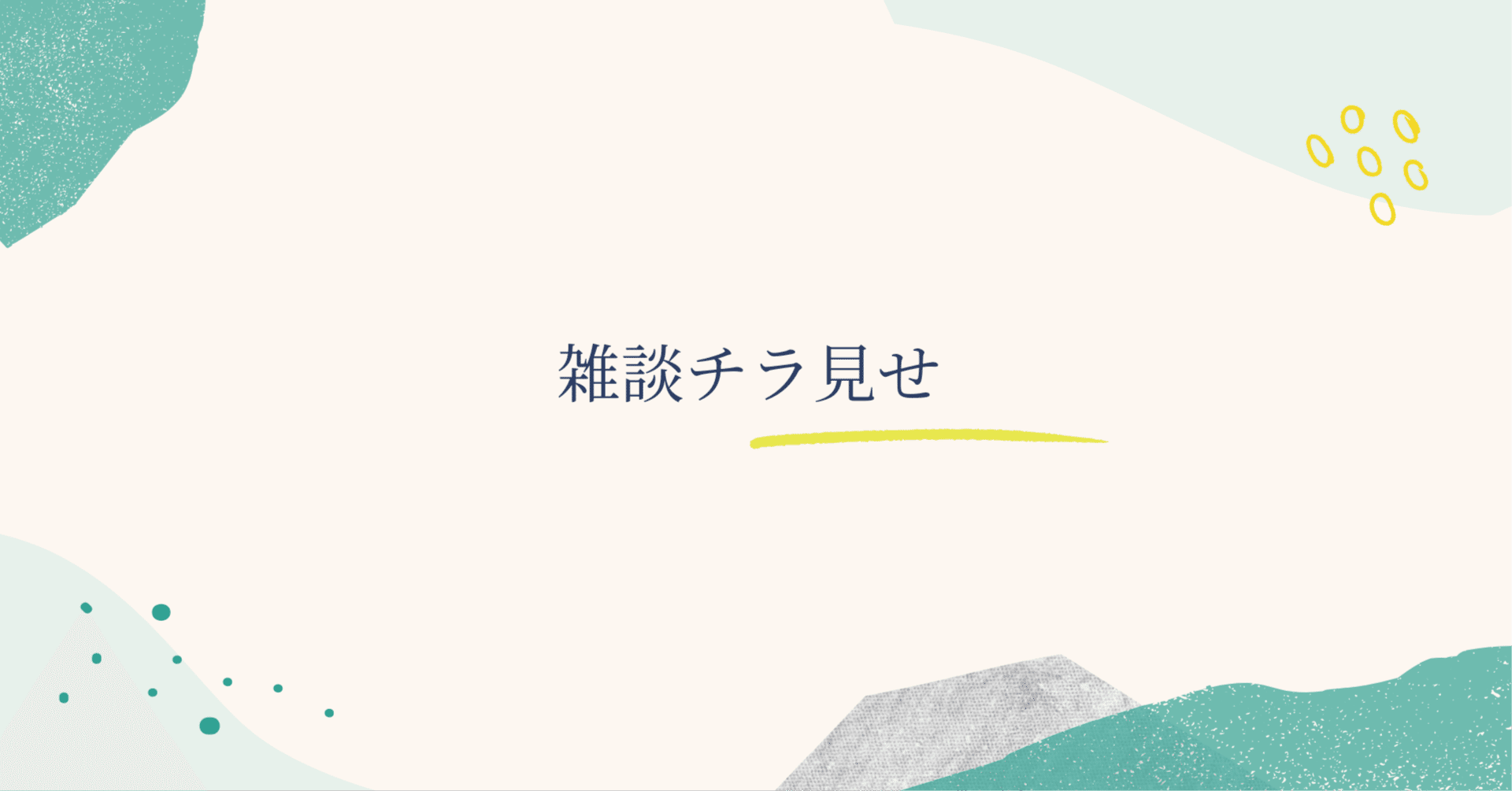 さく様　ご相談ページ ZX Spectrum Computer Patent: Retro IT Technology Blueprint Art