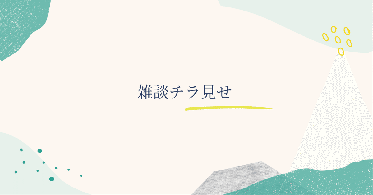 さく様　ご相談ページ このお話は2017年に不整脈で倒れ「植物状態」と医師に診断された