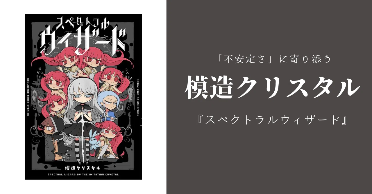 模造クリスタル　7巻セット Amazon.com: 模造クリスタル: books, biography, latest update