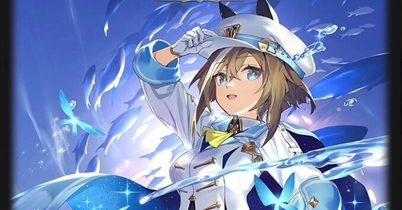 新カード《完璧妖精サエポヨX》がスノーフェアリーの時代を塗り替えてしまった件【ファンタジーBEST】｜おながん