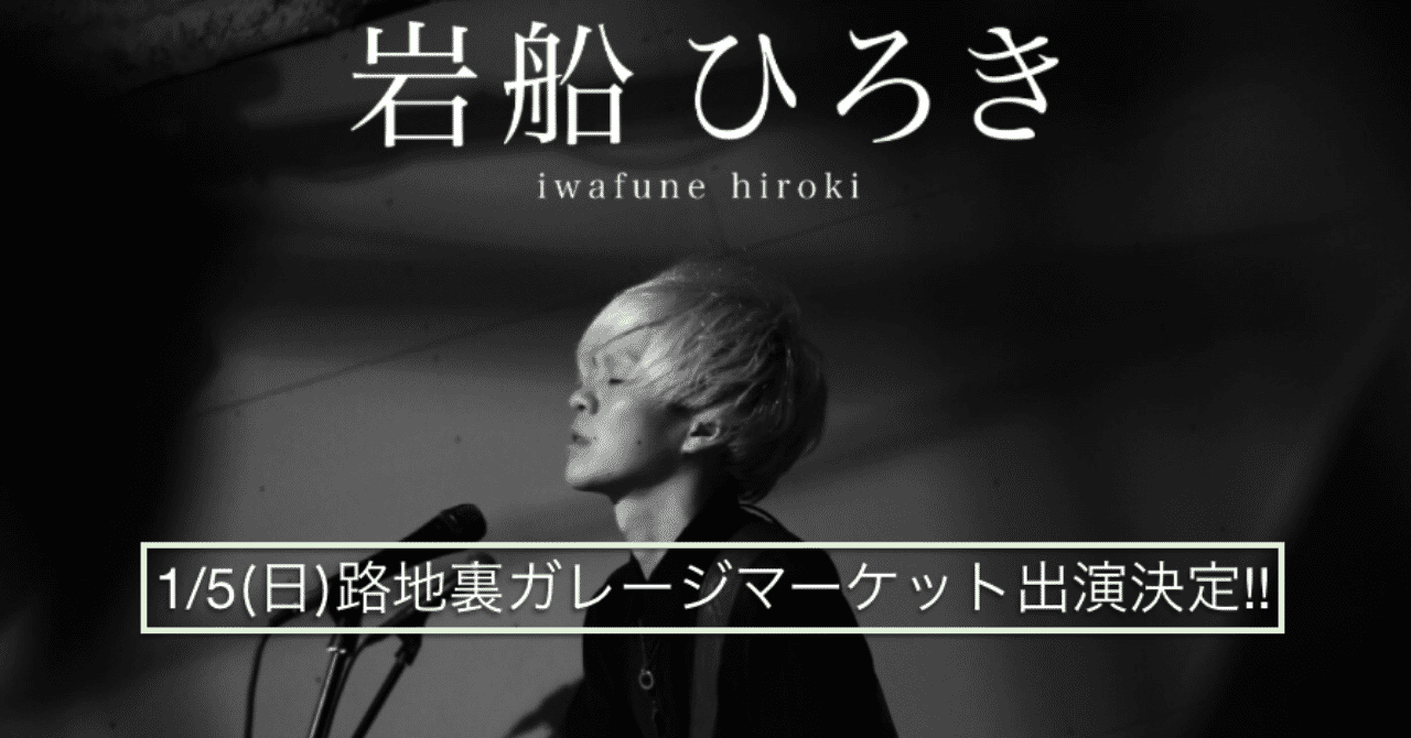 スクリーンショット_2019-12-14_19