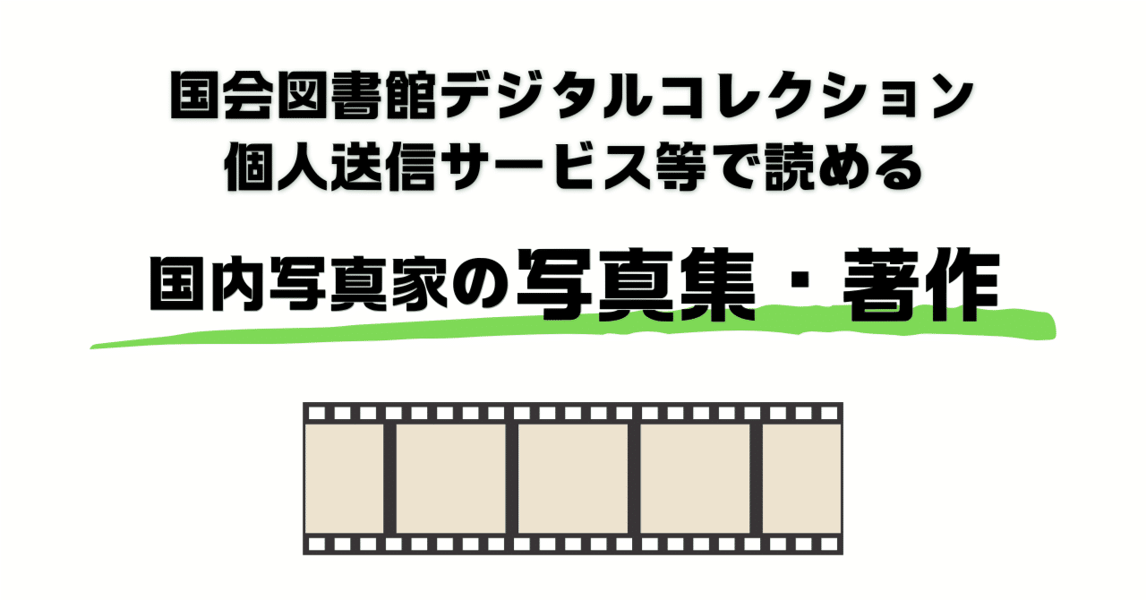 世界画報 日支大事変号他18冊 江南 上海戦線 満州国 南京陥落 青島 臺灣 徐州 武漢 溥儀 溥傑 徳王 蒋介石 毛沢東 馮玉祥 傅作義 宋哲元他 Yahoo!オークション -「支那事変 写真」(ノンフィクション、教養) の