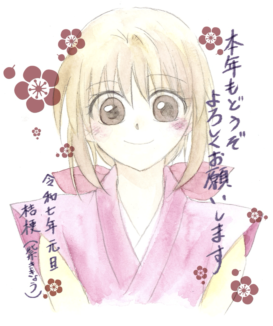 改】自己紹介2025｜紫ききょう/桔梗