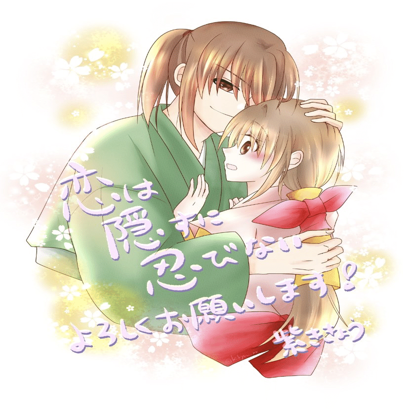 改】自己紹介2025｜紫ききょう/桔梗