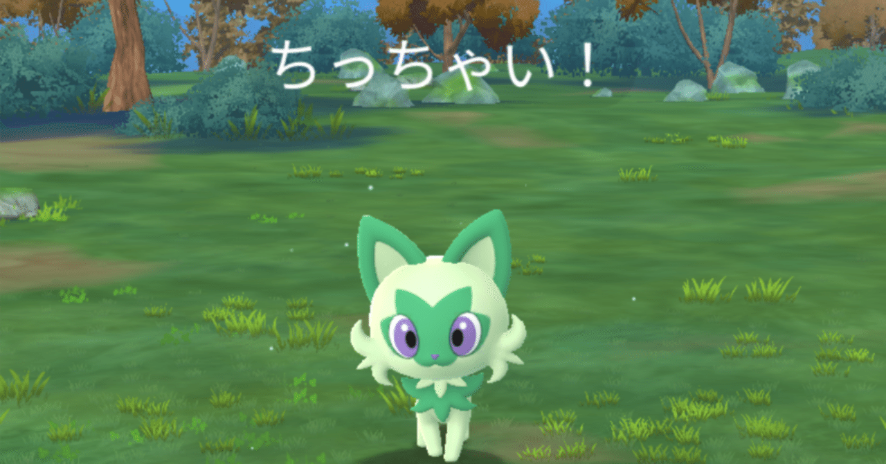 ニャオハ コミュニティデイ結果報告｜只今工事厨(ダメタマゴ)