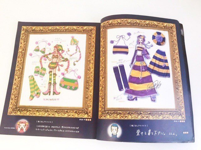 4 漫画 Paradise Kiss が育んだzipper的美意識とは 大石蘭 Note 4 漫画 Paradise Kiss が育んだzipper的美意識とは 大石蘭 Note