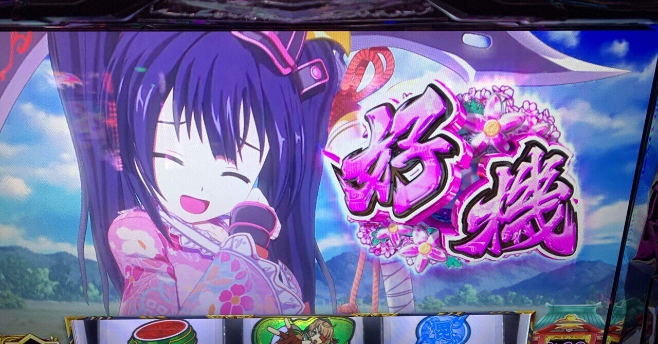 当選　戦国乙女　伊達　抽選　プロモ　PR ホロ　限定　大会　PSA 戦国大戦 2025.1.5強くて(？)カワイイ(？)戦国乙女｜たっこ 当選 戦国乙女 伊達