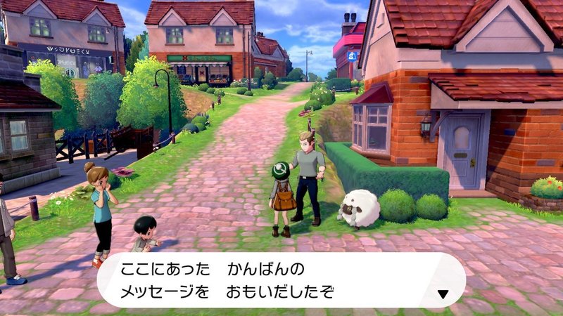 草しばりでチャンピオン目指すポケモン剣盾 3 イヌヌワンがいっぱい イチニノ Note 草しばりでチャンピオン目指すポケモン剣盾 3 イヌヌワンがいっぱい イチニノ Note
