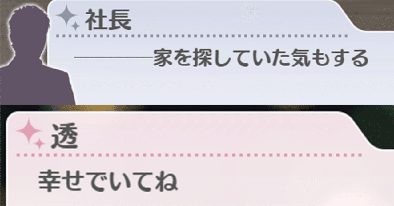 ☆彡七星ままさんファミリー☆358☆様おまとめ3点 おじいちゃん・おばあちゃんのお祝いに3世代揃って記念撮影を