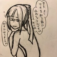 伝説の匿名ネット将棋棋士dcsyhi Quoraの使い方研究 Yuki Ohkuma Note