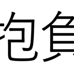 安藤直樹シリーズを読んだよ②｜マヌヌ2号