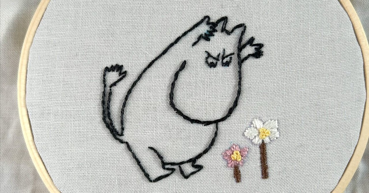 刺繍初心者の記録11｜ムーミン｜kumo