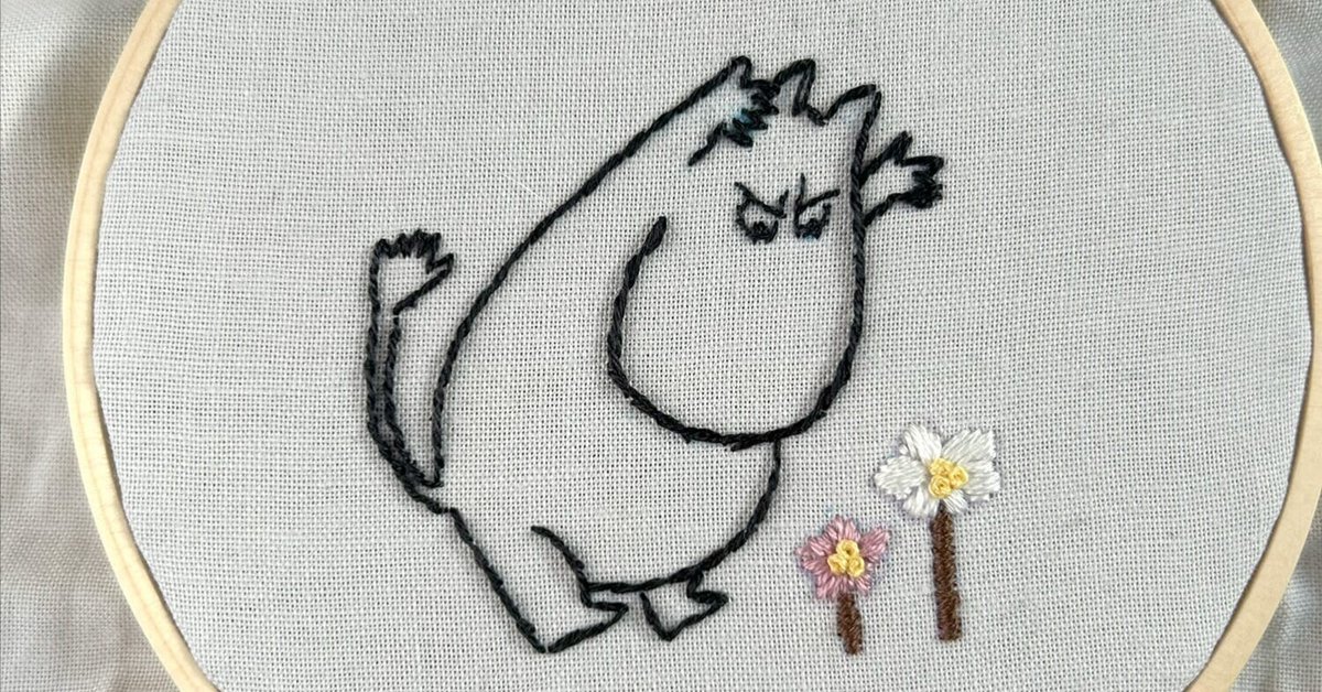 刺繍初心者の記録11｜ムーミン｜kumo