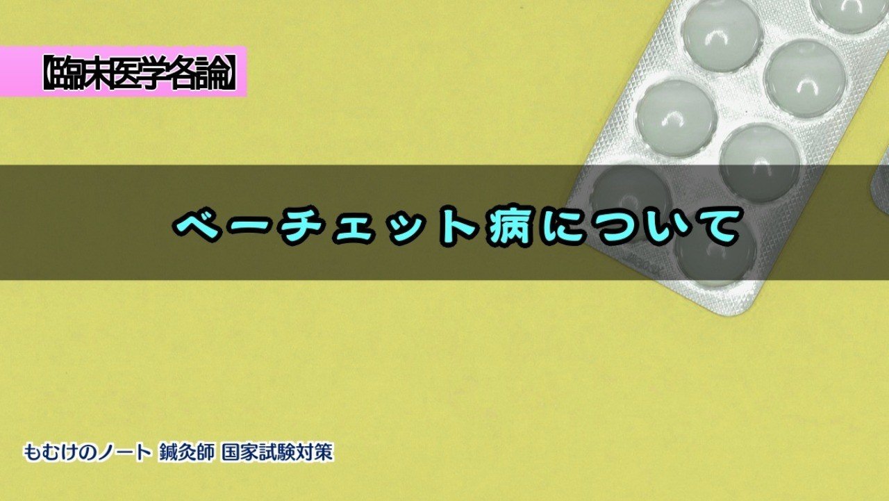 と は 潰瘍 陰部