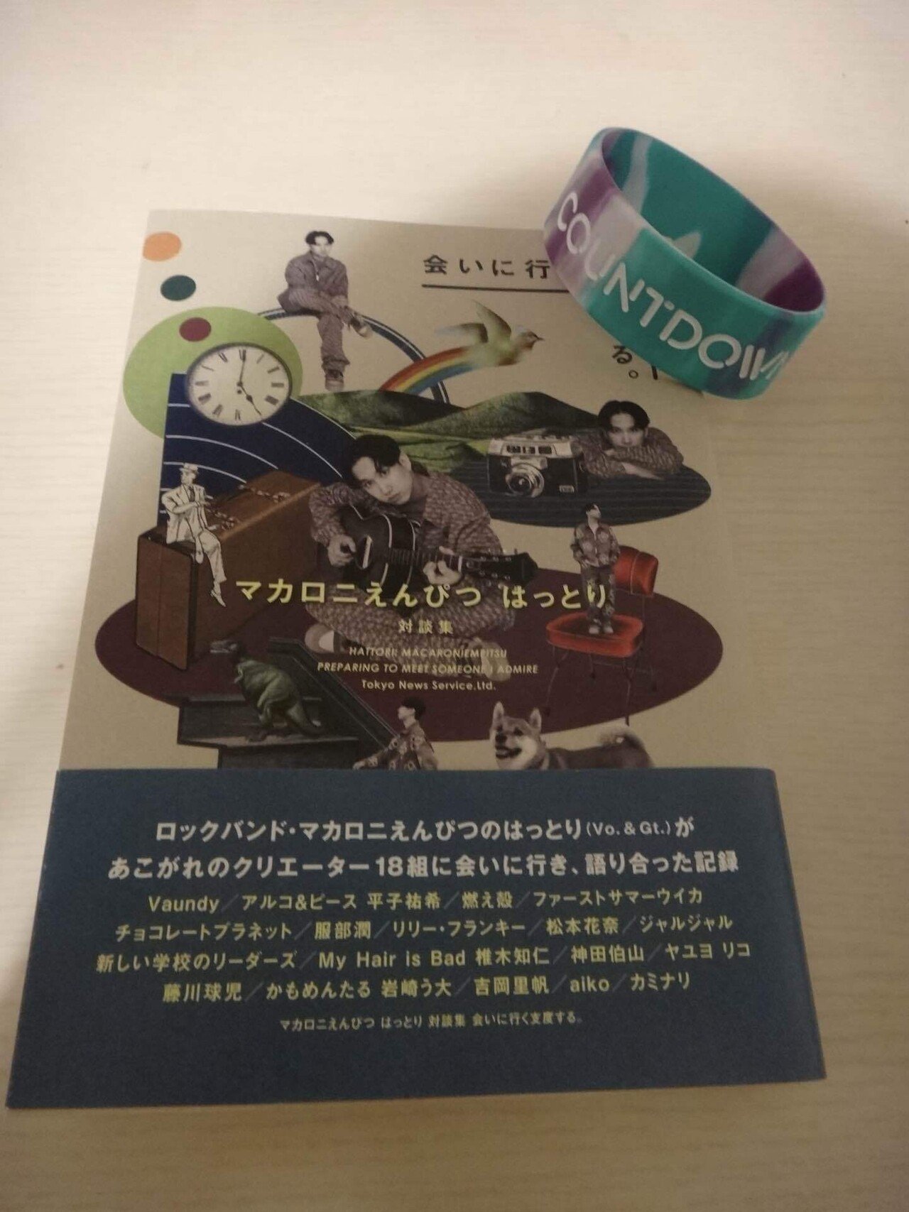 マカロニえんぴつ 青春と一瞬 Amazon Musicでマカロニえんぴつの青春と一瞬を再生する