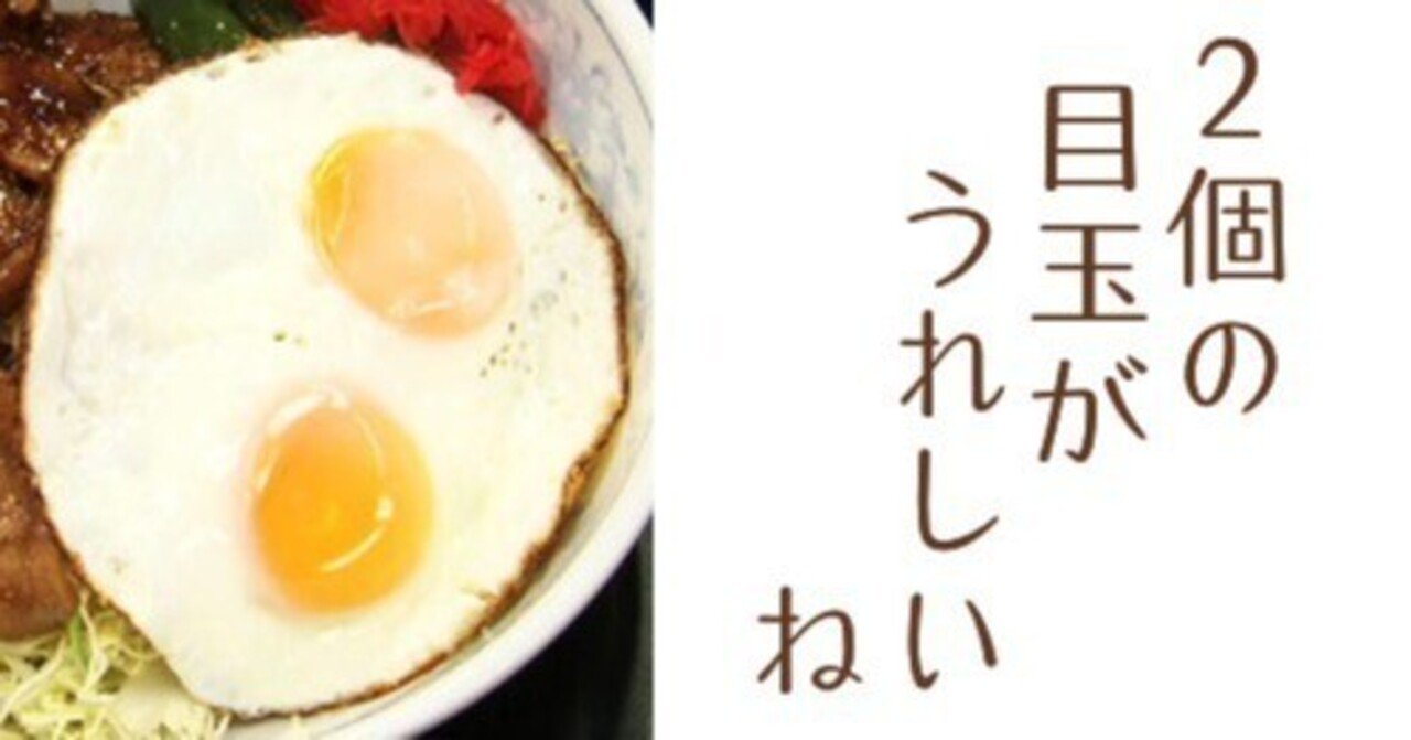 孤独のグルメ」を観る男の魂 ～Season1 第10話 豊島区東長崎のしょうが