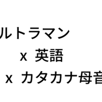 51秒 De 英語学習 Ocean Debris Turns Into One Of A Kind Product Taka Note