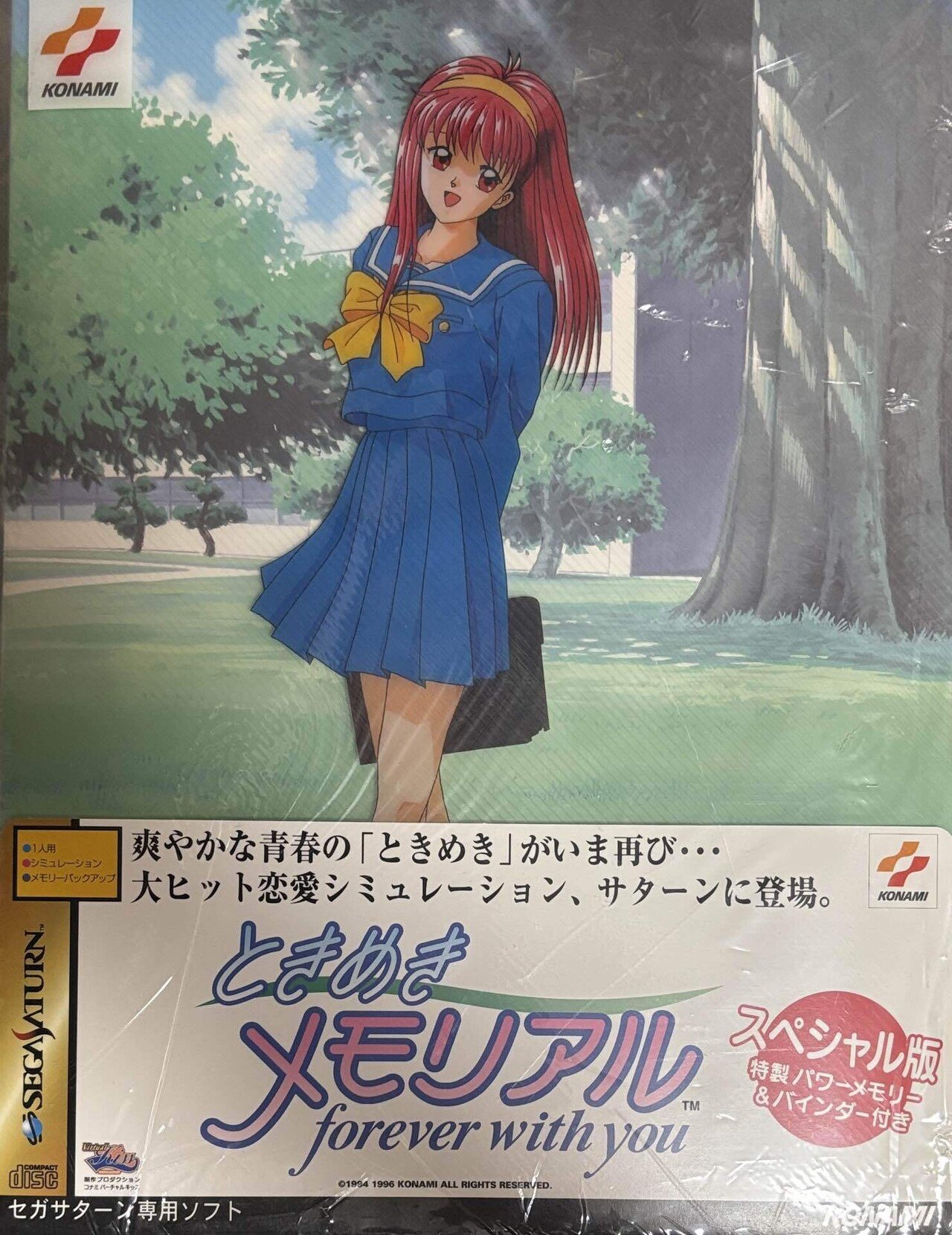 ときめきメモリアルgs ソフト セガサターン ソフト 
