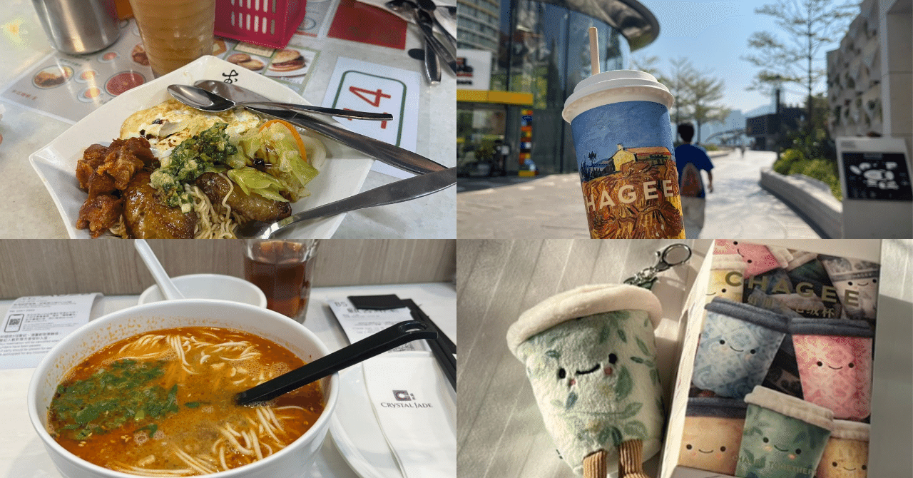 2025年1月 香港旅行 その②~グルメ~｜마크마크리