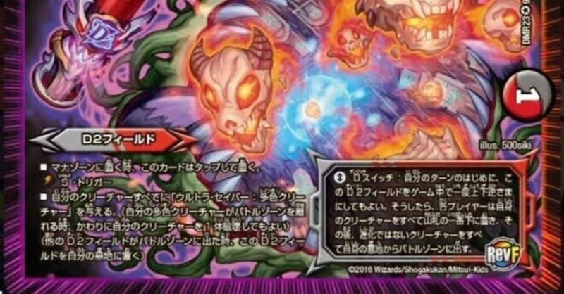 CS初優勝】10/6アリオン皆生CS振り返り【アナカラーマルル】｜ぜっと