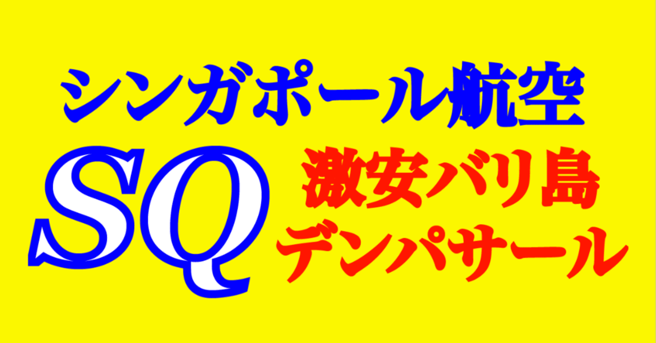 eyecatch