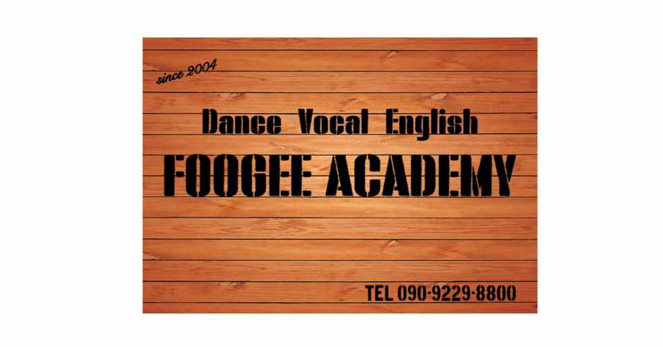 スタジオのおしゃれ看板 Foogee Academy Note