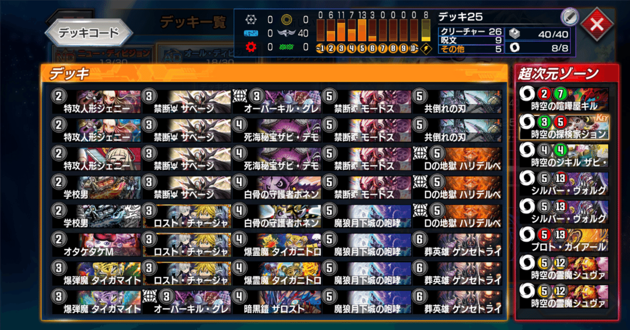 地獄の闇デッキ rectangle_large_type_2_8f775d4