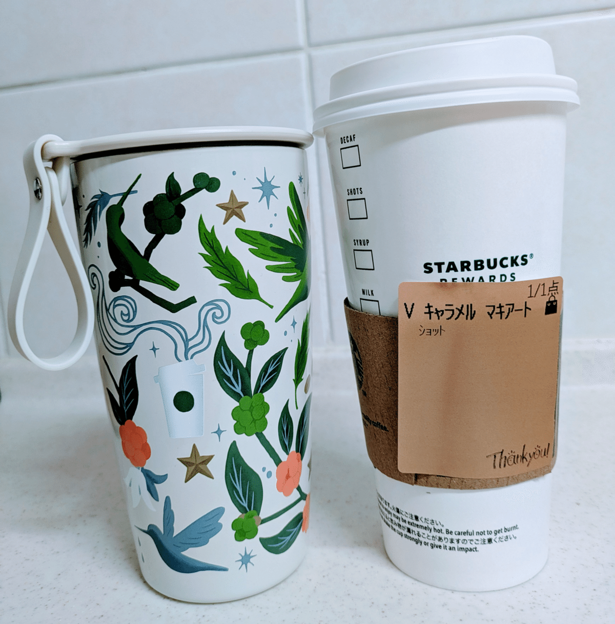 スタバ福袋のステンレスボトル: バッドなわたしの大失敗