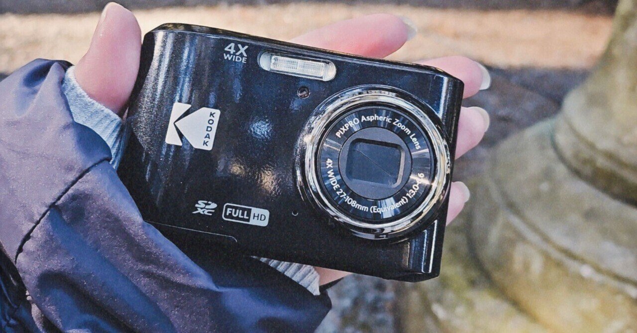 1/5 今更ながら、Kodak FZ45｜フラ