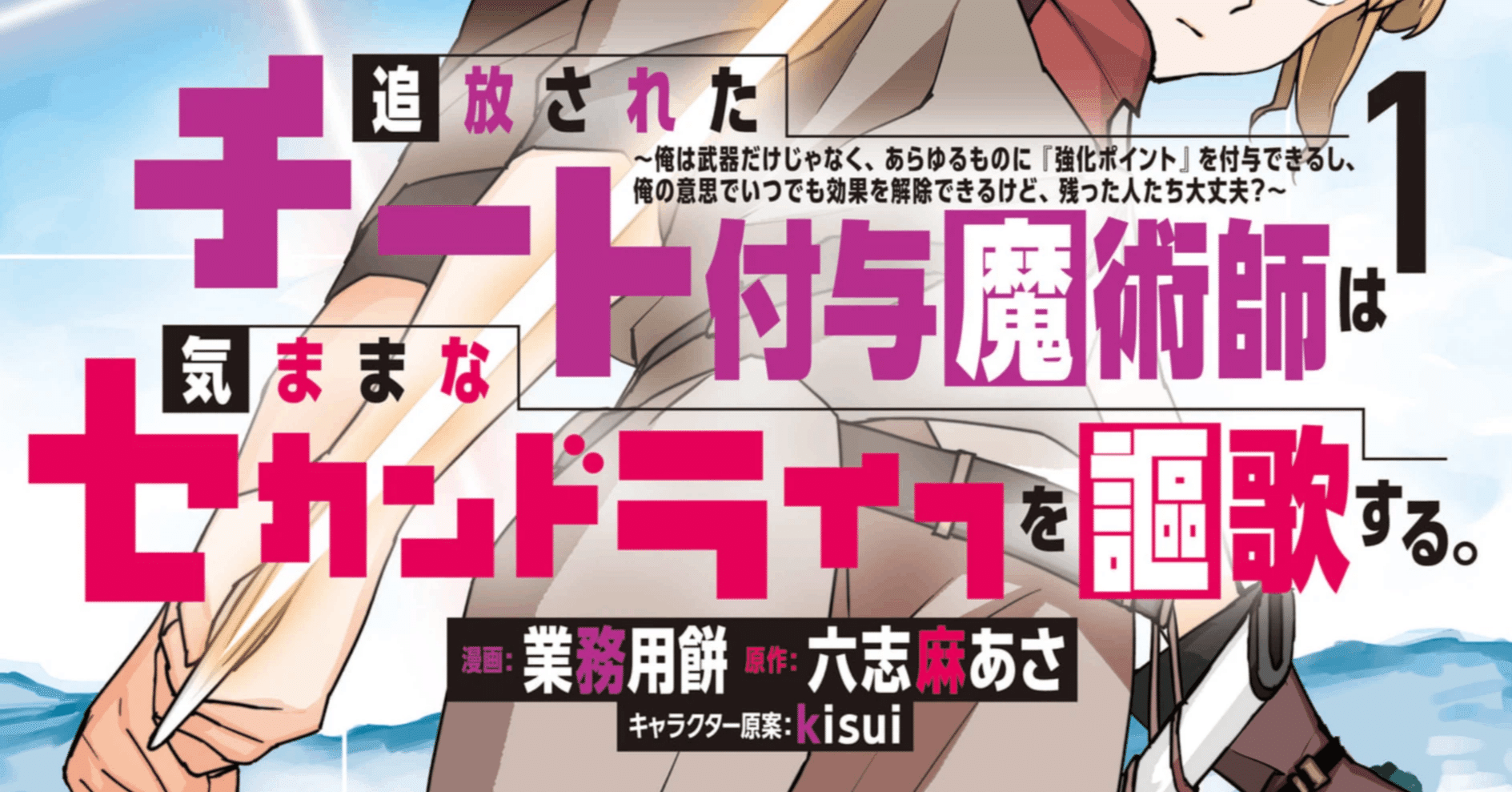 チー付与の単行本の仕様について｜teotoriteo