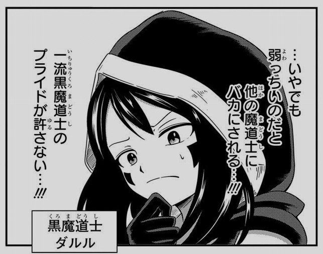 スライムライフとは Suna Note スライムライフとは Suna Note