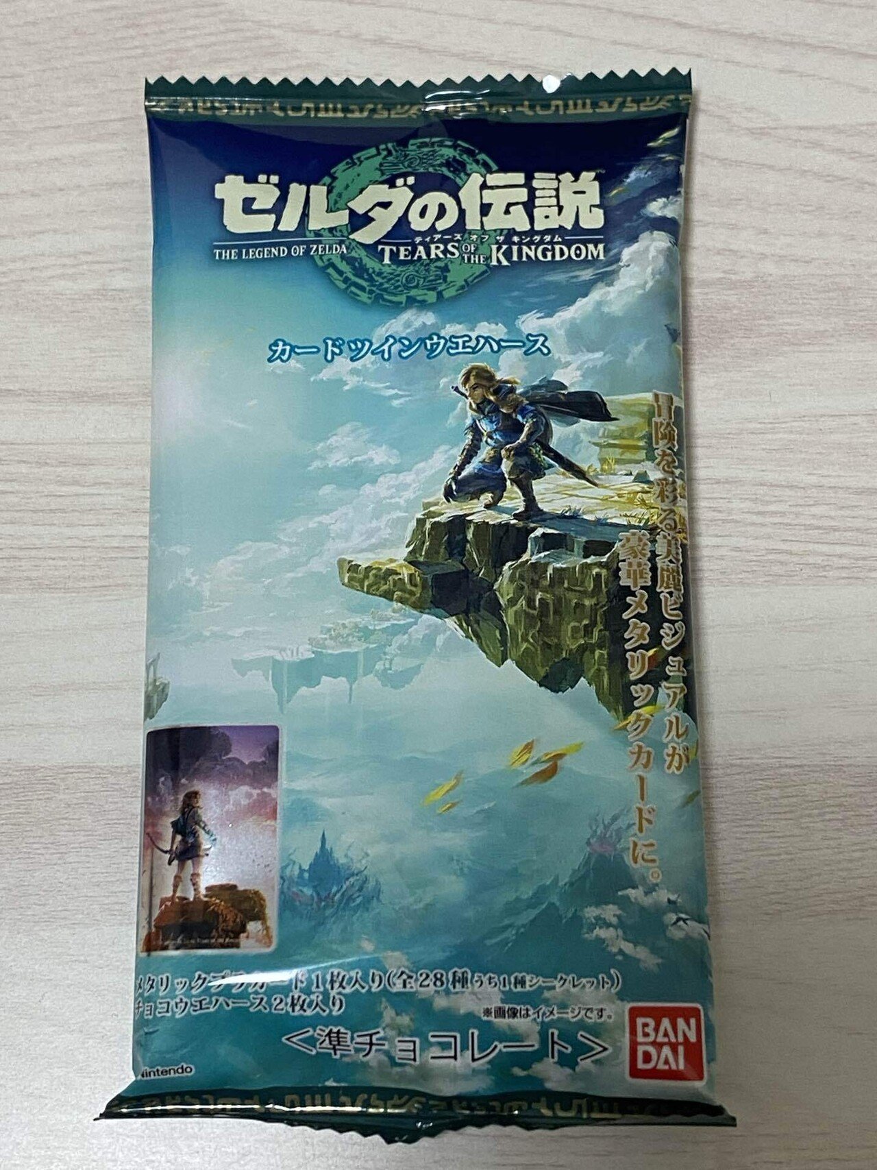 ゼルダの伝説 ティアーズ オブ ザ キングダム カードツイン