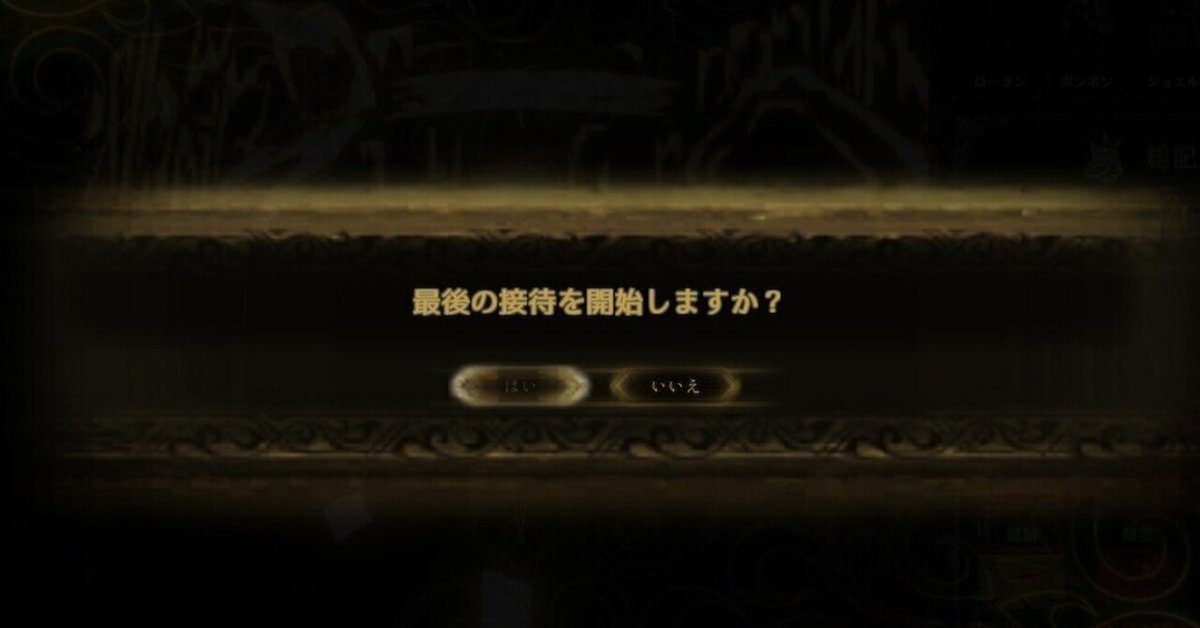 Library Of Ruina 攻略ログ61 〜図書館、最後の戦い｜久良 楠葉