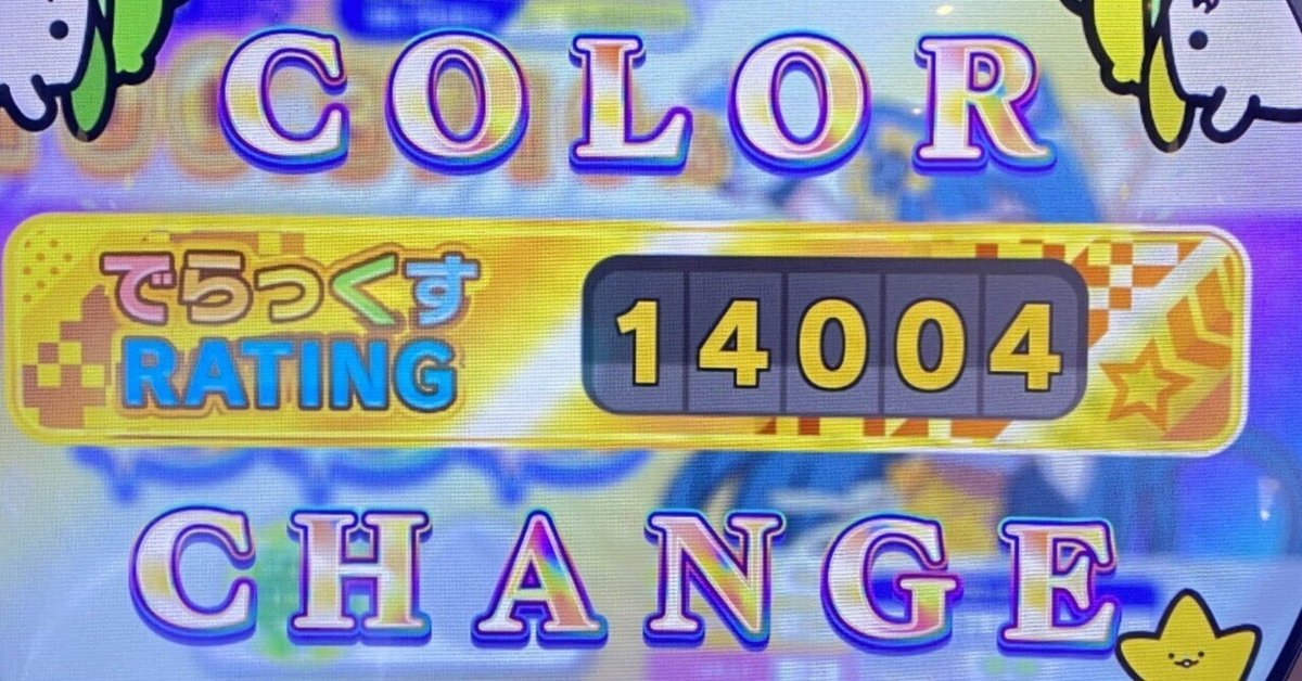 maimai様バック2つ maimai様バック2つ