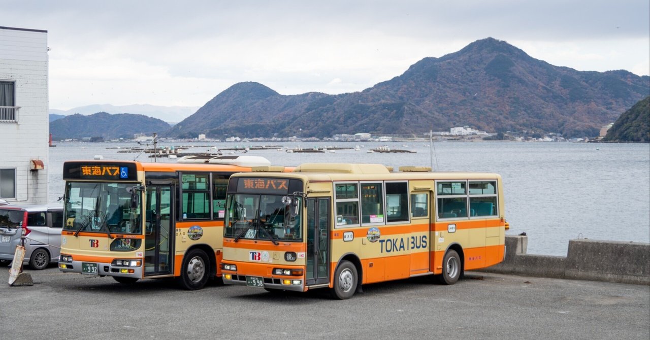 貸切会】東海バス998号車／992号車｜Katsuichi Tsuchiya (つっちぃ)